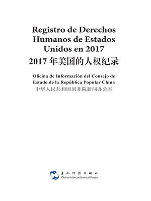 cover image of Human Rights Record of the United States in 2018 (2018年美国的人权纪录)